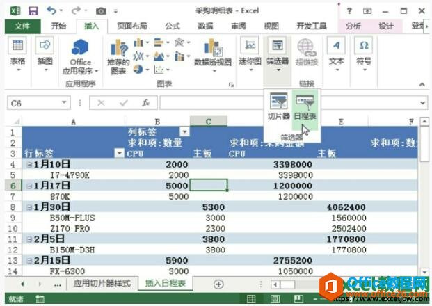 excel2013ճ̱¹