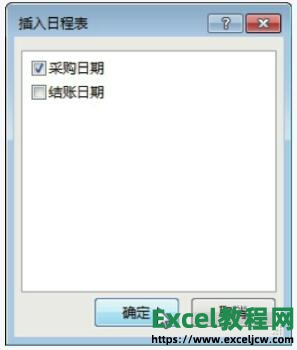 excel2013ճ̱Ի