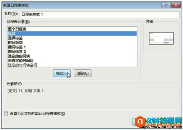 excel2013½ճ̱ʽ
