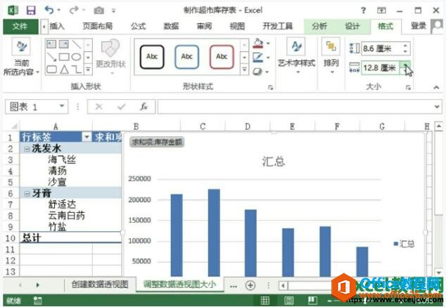 excel2013б༭͸ͼ