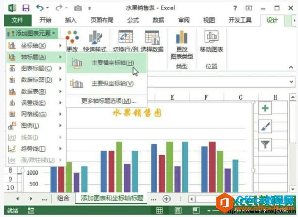excel2013ú