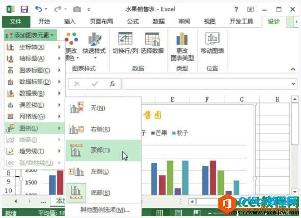 excel2013ͼݱǩ