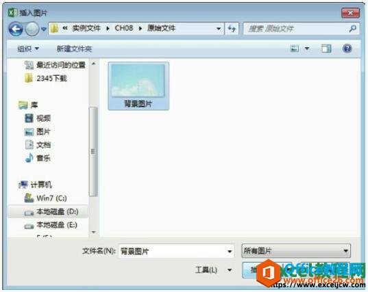 excel2013ͼƬԻ