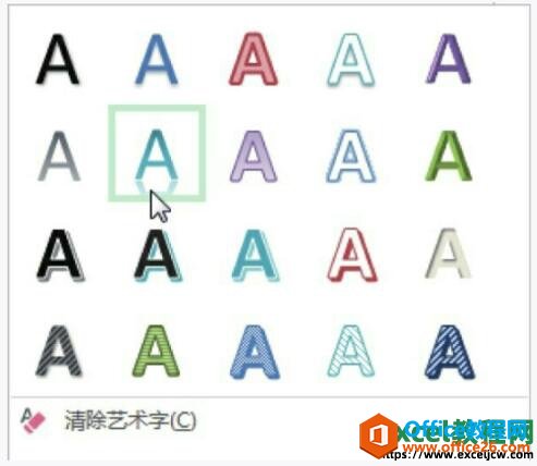 ѡexcelֵʽ