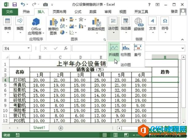 еexcel2013дͼ