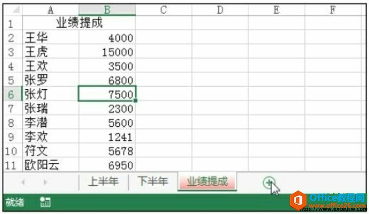 excel2016ӺɾĻ