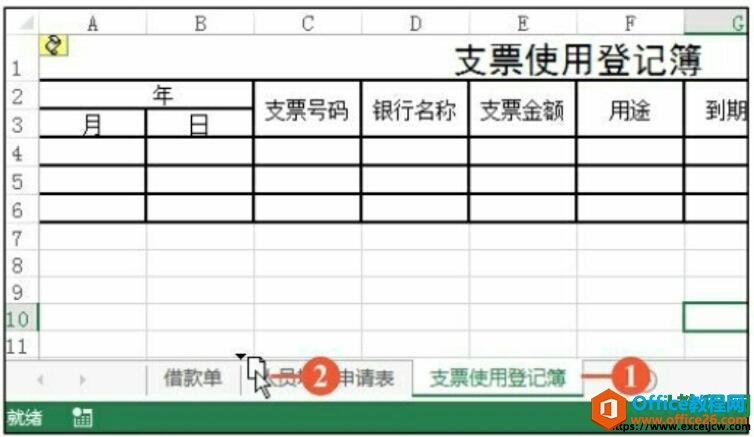 excel2016ƶ͸ƹĻ