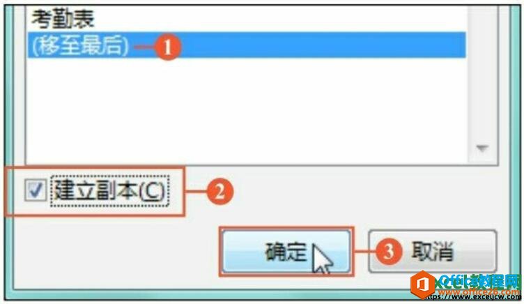 excel2016