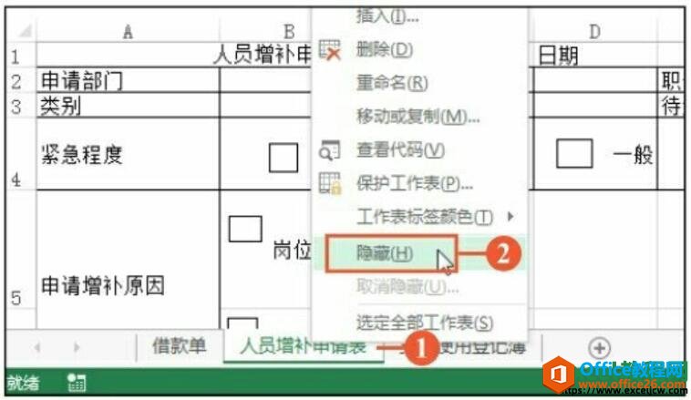 excel2016غʾ