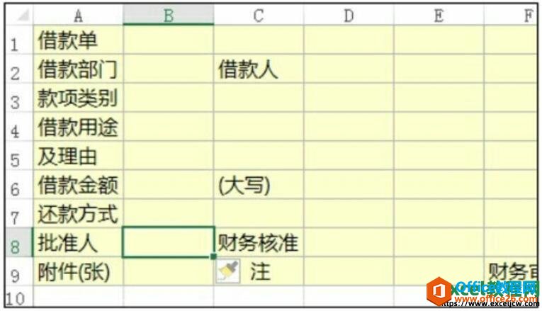 excel2016вɾԪĻûͼĽ̳