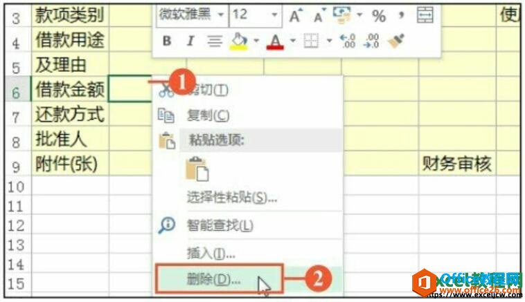 excelɾԪ