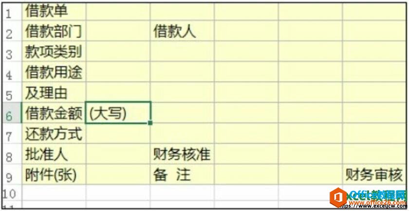 excel2016ɾԪЧ