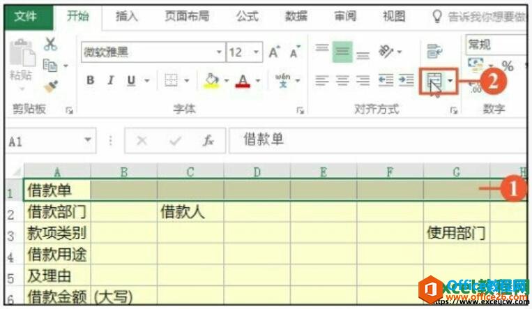 excel2016ϲԪĹ