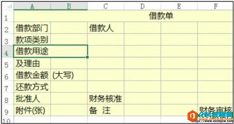 excel2016ϲԪЧ