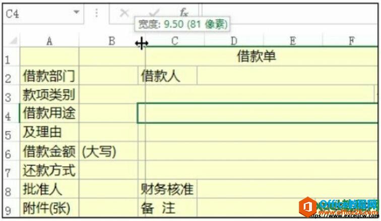 excel2016иߺпķʽ