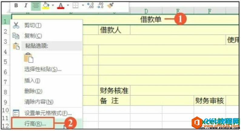 excel׼и