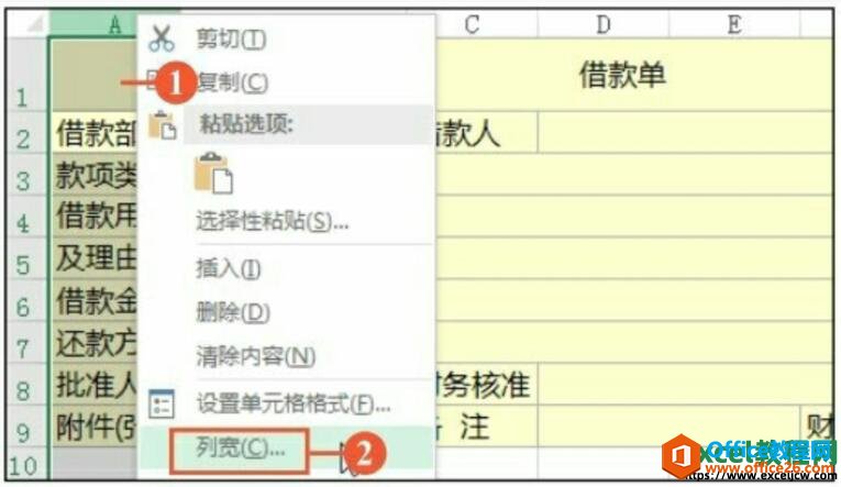 excel2016ипķʽ