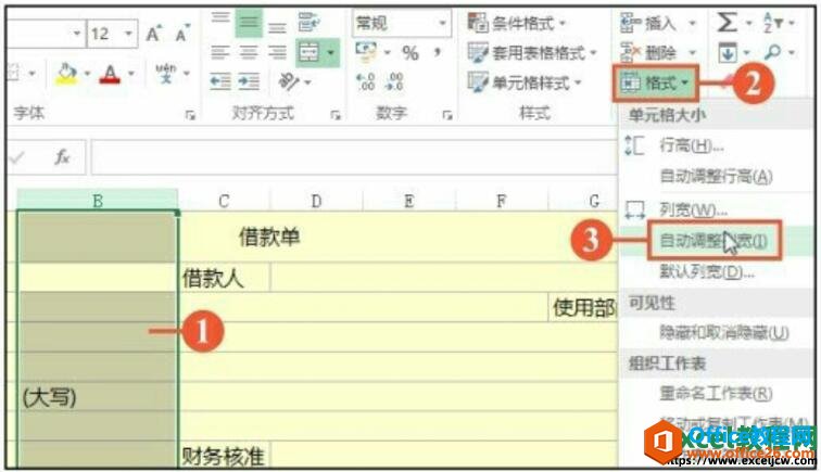 excel2016Զп
