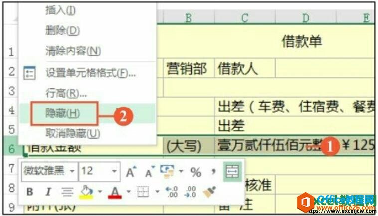 excel2016غʾеԪ