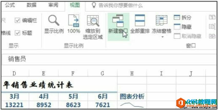 Excel2016ŴڵļйĲűȽ