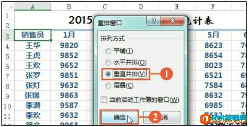 excel2016зʽ