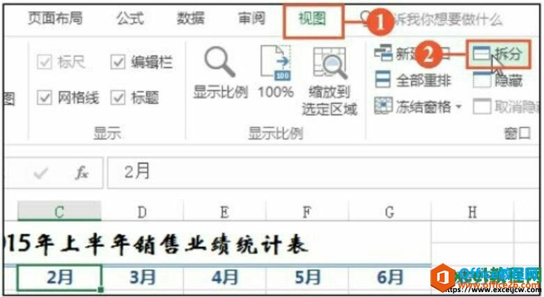 excel2016ֺͶᴰڵĹ