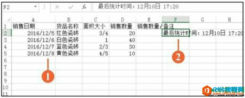 excel2016Ԫʱİ취