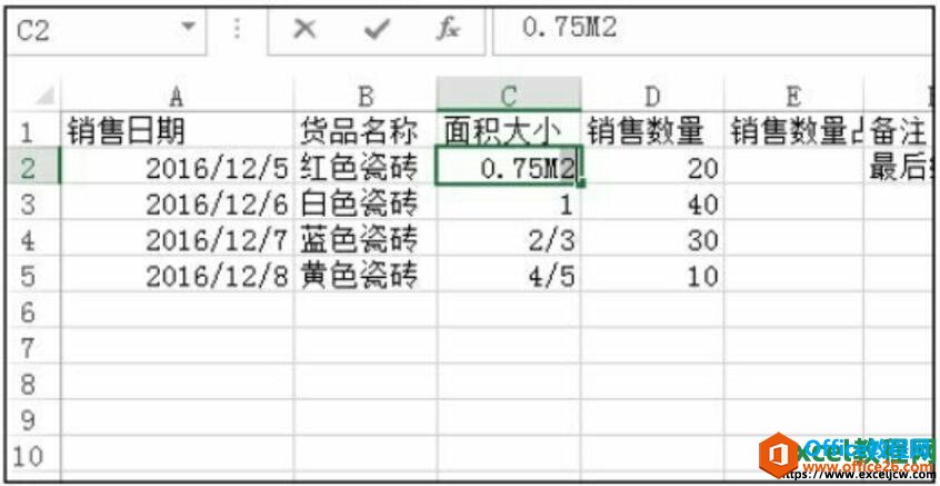 excel2016Ԫݵָϱ