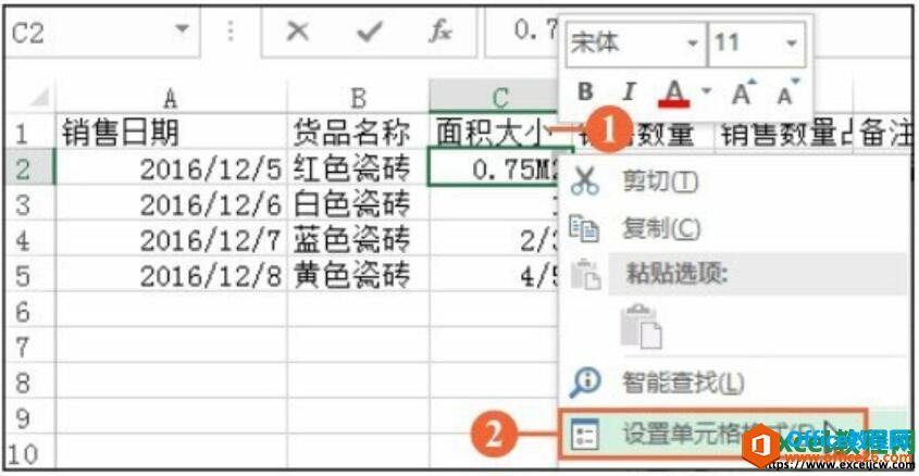 excel2016Ԫݵָϱ