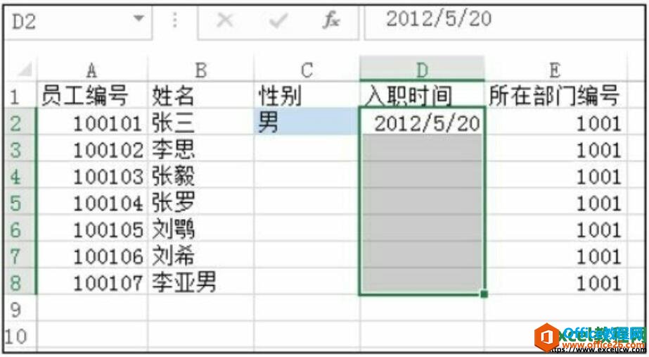 excel2016ͨԻ