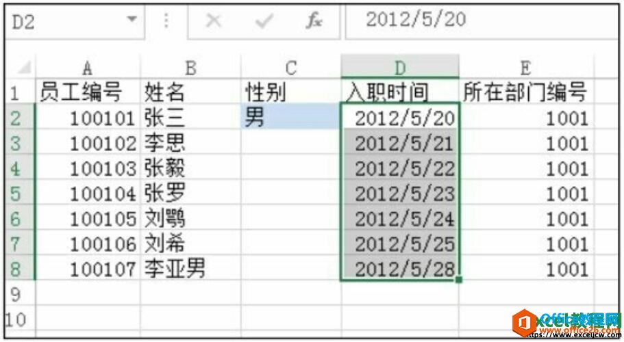 excel2016ݵЧ