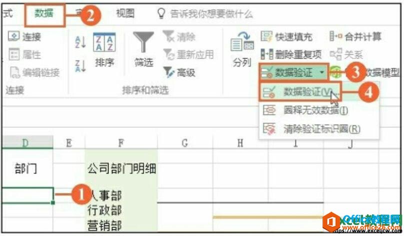 excel2016ʹݾ֤