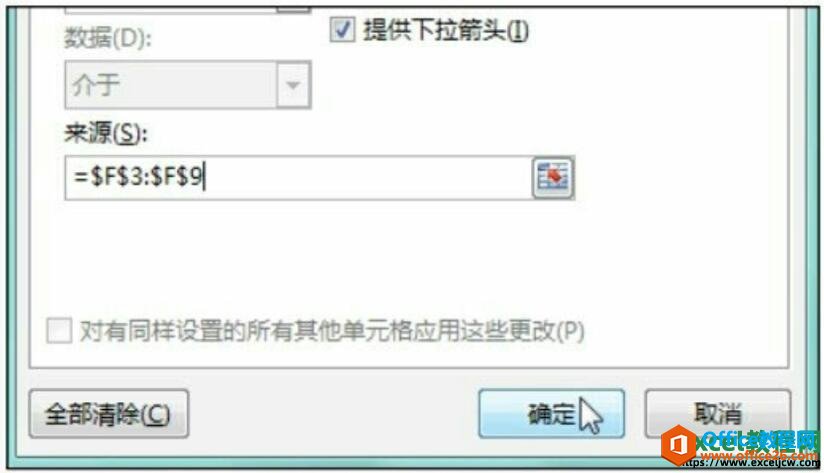 excel֤Ի