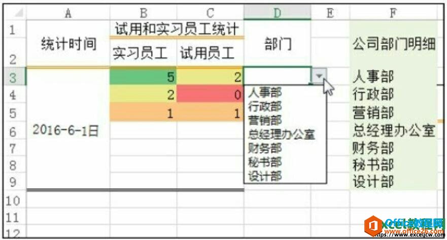 excel2016бЧ