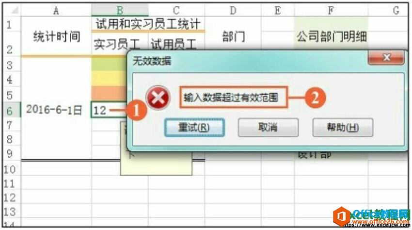 excel֤úЧ