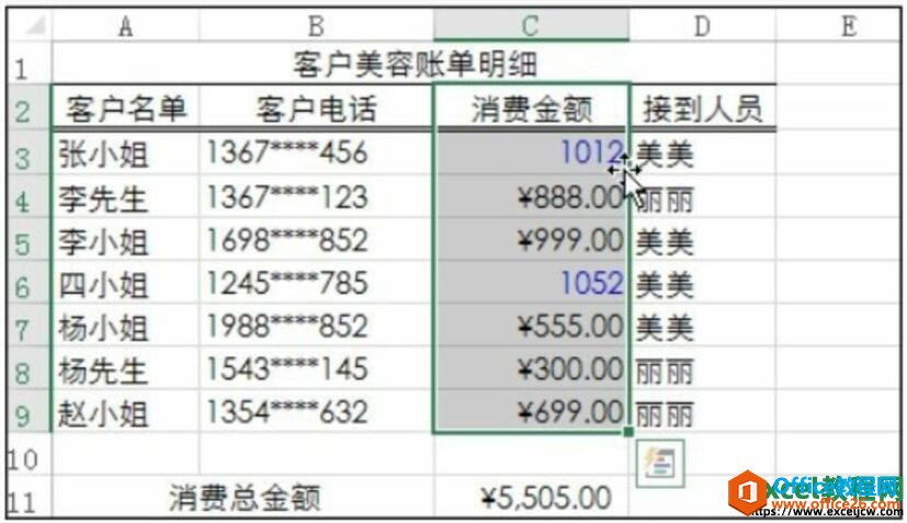 excel2016ƶ͸ƵԪ