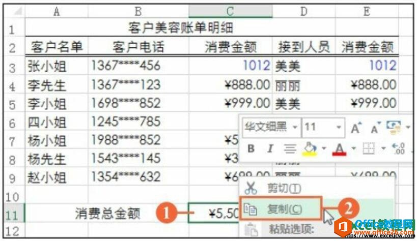 excel2016еʵѡճ