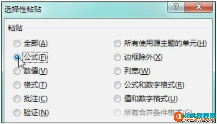 excelѡճʽ