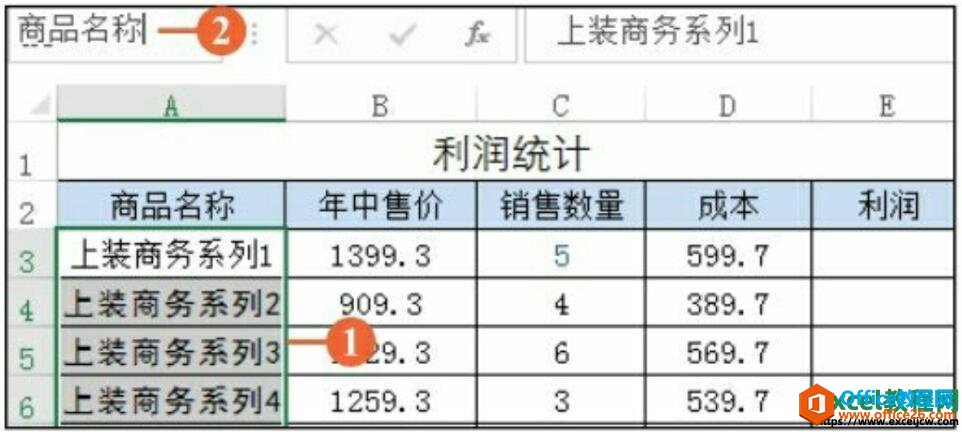 excel2016иԪ
