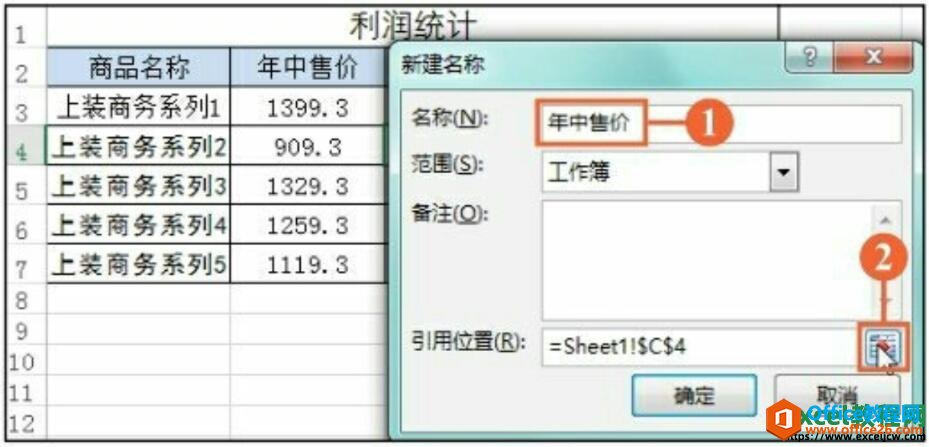 excel2016½ƶԻ
