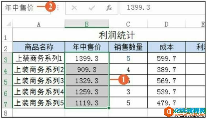 excel2016иԪ