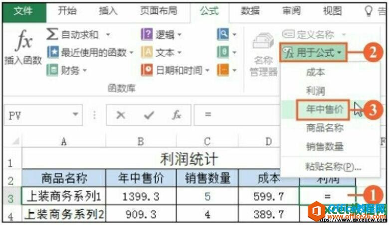 excel2016ʽӦõԪ