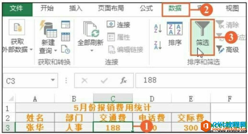 excel2016еɸѡܿٲ