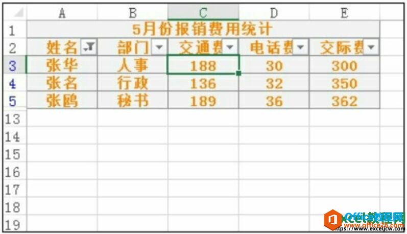 excel2016ɸѡ