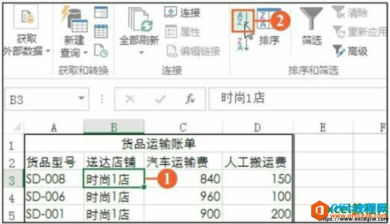 ʹexcel2016ķܵĹ