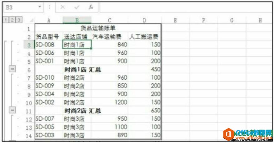 ʹexcel2016ķܽļ
