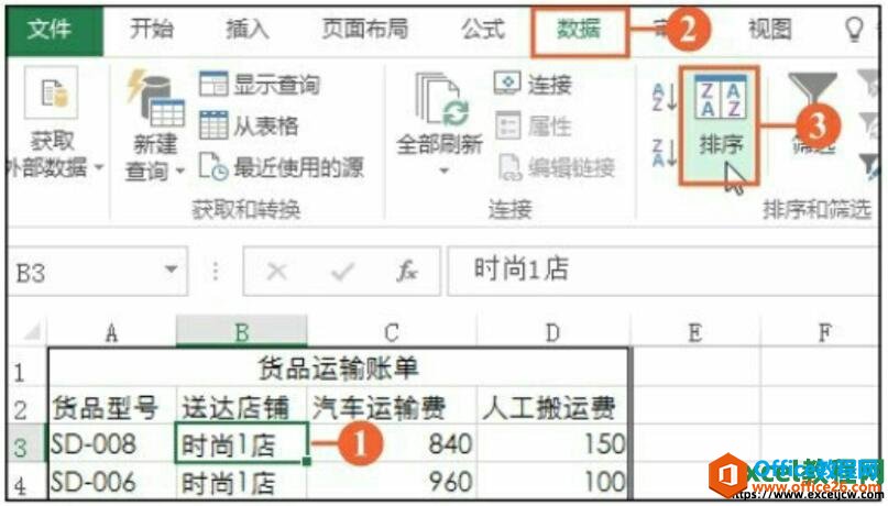 excel2016дǶ׷