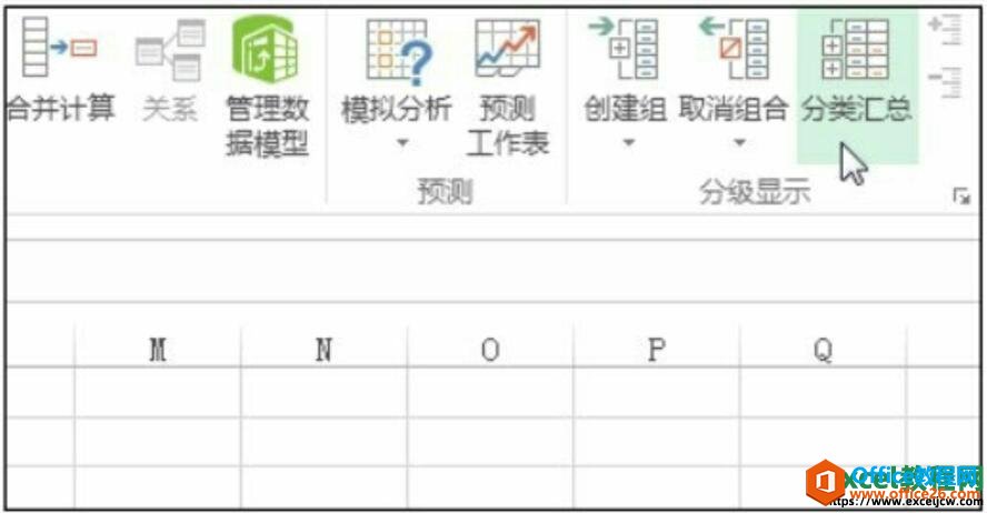 excel2016ķܰť