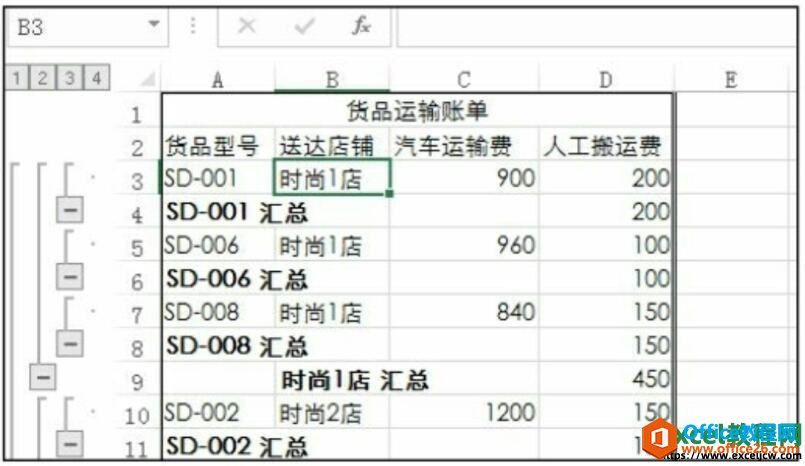 excel2016༶Ƕ׻Ч