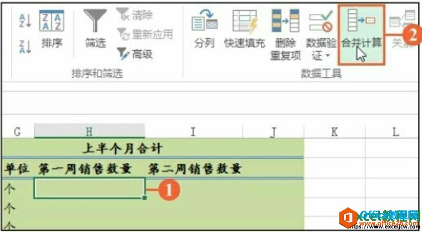 excel2016ʹðλúϲ